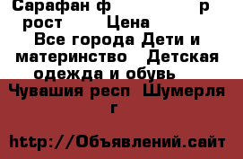 Сарафан ф.Mayoral chic р.4 рост.104 › Цена ­ 1 800 - Все города Дети и материнство » Детская одежда и обувь   . Чувашия респ.,Шумерля г.